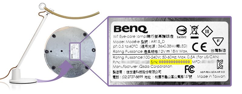 Find BenQ WiT Eye-care lamp Serial Number