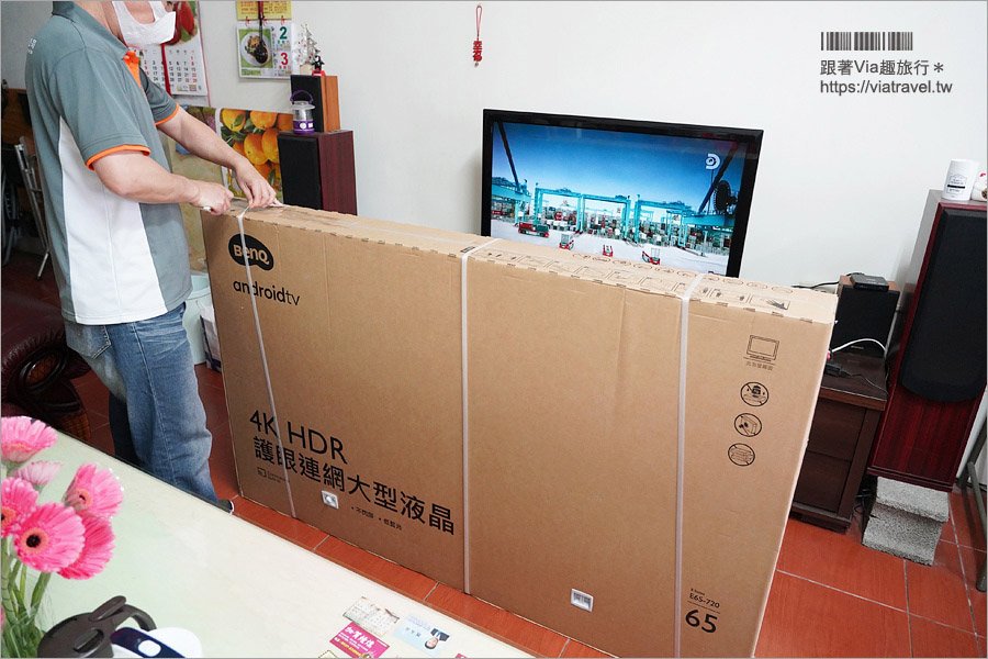 BenQ E65-720  4K 智慧65吋電視 Android TV